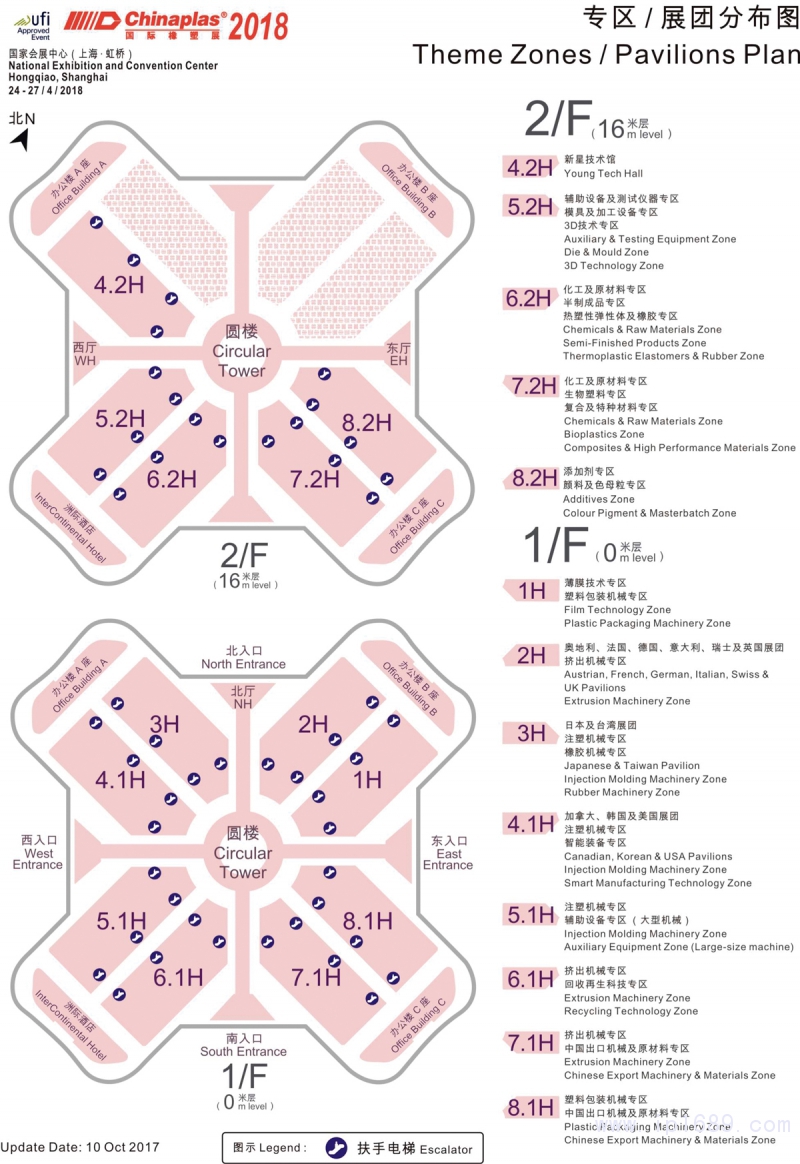 預(yù)計(jì)展會(huì)面積超過(guò)32萬(wàn)平方米，匯聚全球4000家展商。展會(huì)規(guī)模不僅再次突破，展覽面積相比2016年擴(kuò)大逾30%，主題專(zhuān)區(qū)的設(shè)立及劃分亦將更加精準(zhǔn)與極致。