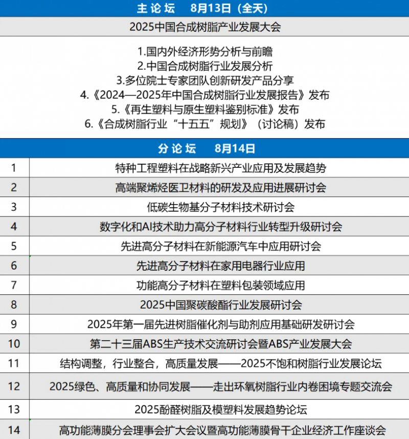 QQ瀏覽器截圖20250311152310