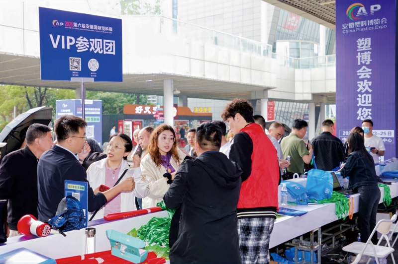 組委會(huì)通過客服團(tuán)隊(duì)一對(duì)一精準(zhǔn)邀約采購(gòu)商